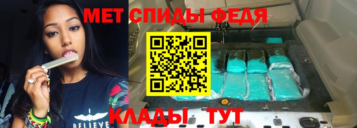 Ивантеевка  Амфетамин  АМФ  Amphetamine Premium  Вход с VPN 