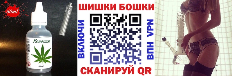 kraken рабочий сайт  Ивантеевка  Canna-Cookies марихуана 