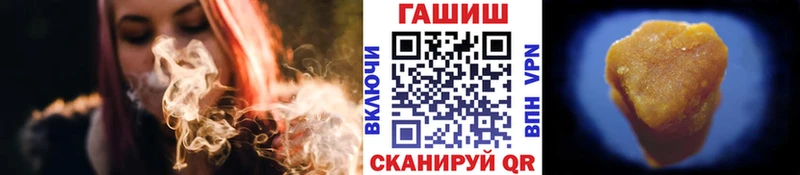 ГАШИШ hashish  где купить наркоту  Ивантеевка 