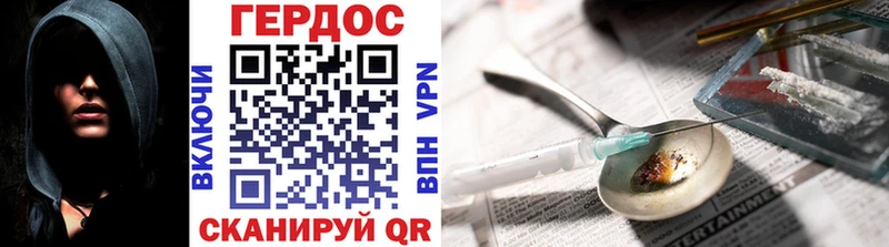 где можно купить   Ивантеевка  Героин афганец 