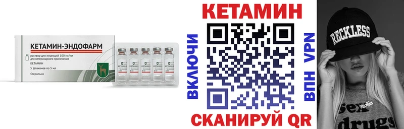 КЕТАМИН ketamine  что такое   Ивантеевка 