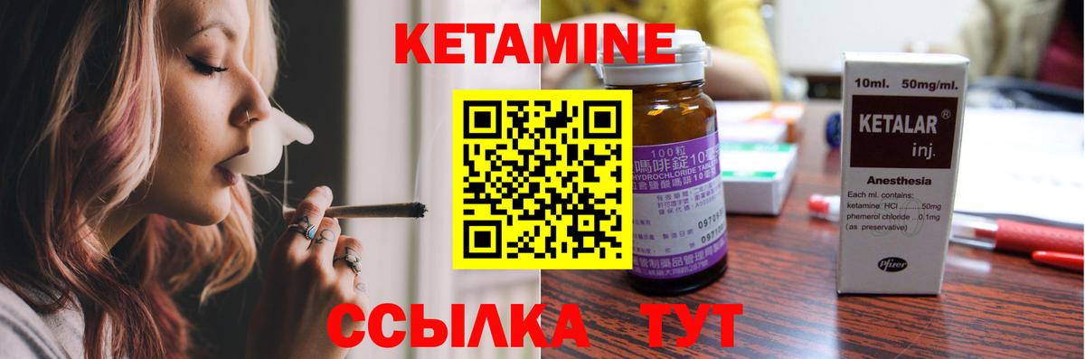 Ивантеевка  KRAKEN вход  Вход с VPN  Кетамин VHQ 