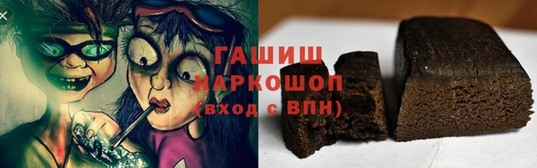 меф VHQ Абинск