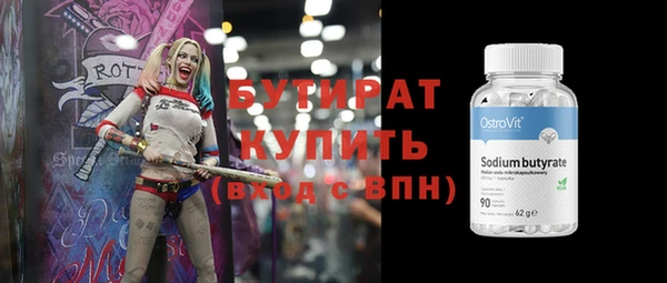 ALPHA-PVP Алексеевка