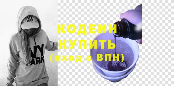 меф VHQ Абинск