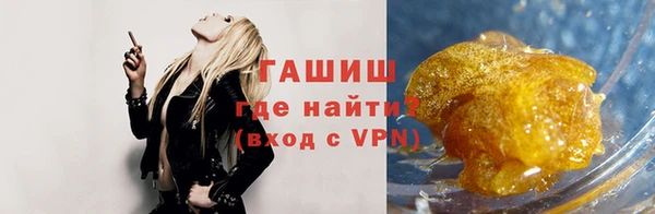 меф VHQ Абинск