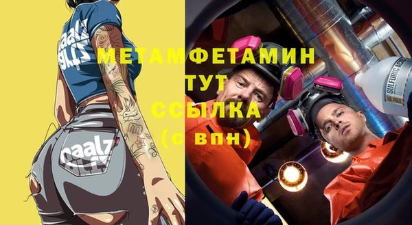 дмт Абдулино