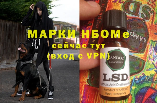 меф VHQ Абинск