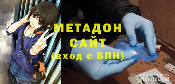 ALPHA-PVP Алексеевка