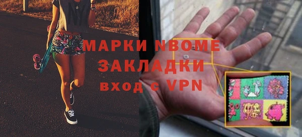 меф VHQ Абинск