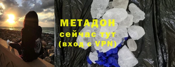 дурь Абаза