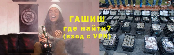 ALPHA-PVP Алексеевка