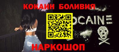 кристаллы Лесосибирск
