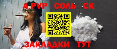 а пвп мука Ликино-Дулёво