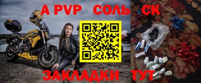 МДПВ Кумертау