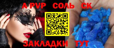 МДПВ Кумертау
