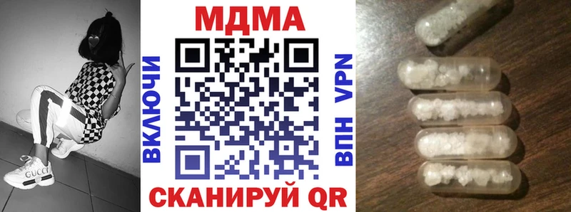 гидра зеркало  Ивантеевка  МДМА crystal 