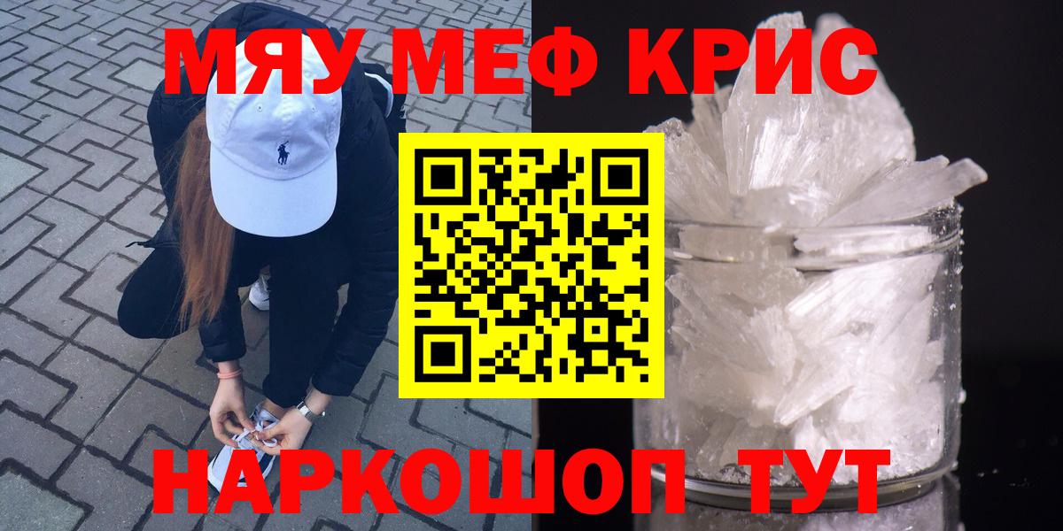 Псилоцибиновые грибы Ивантеевка