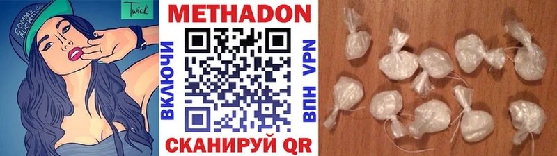 МЕТАДОН белоснежный  Ивантеевка 