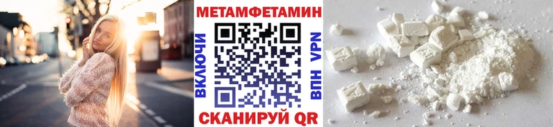 Первитин витя  купить наркотик  Ивантеевка 