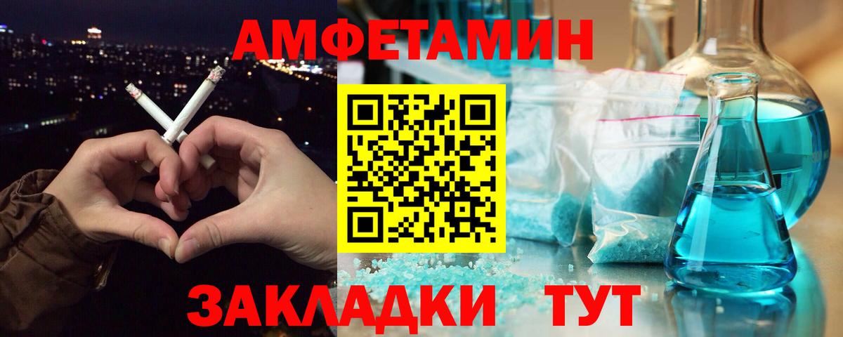 МЕТАМФЕТАМИН Methamphetamine Ивантеевка