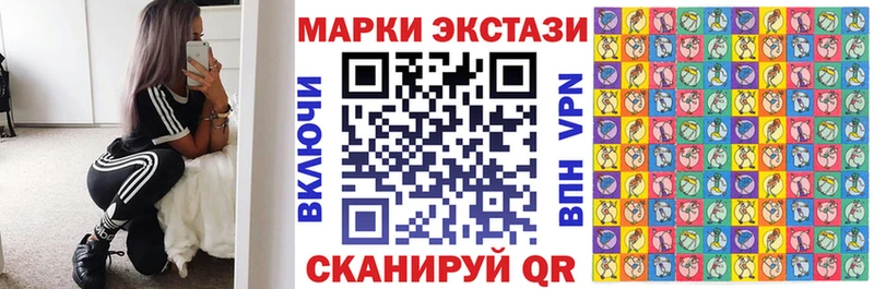 Марки NBOMe 1,5мг Ивантеевка