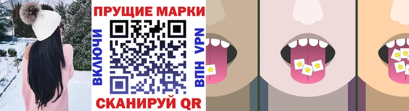что такое наркотик  блэк спрут как зайти  Наркотические марки 1,5мг  Ивантеевка 