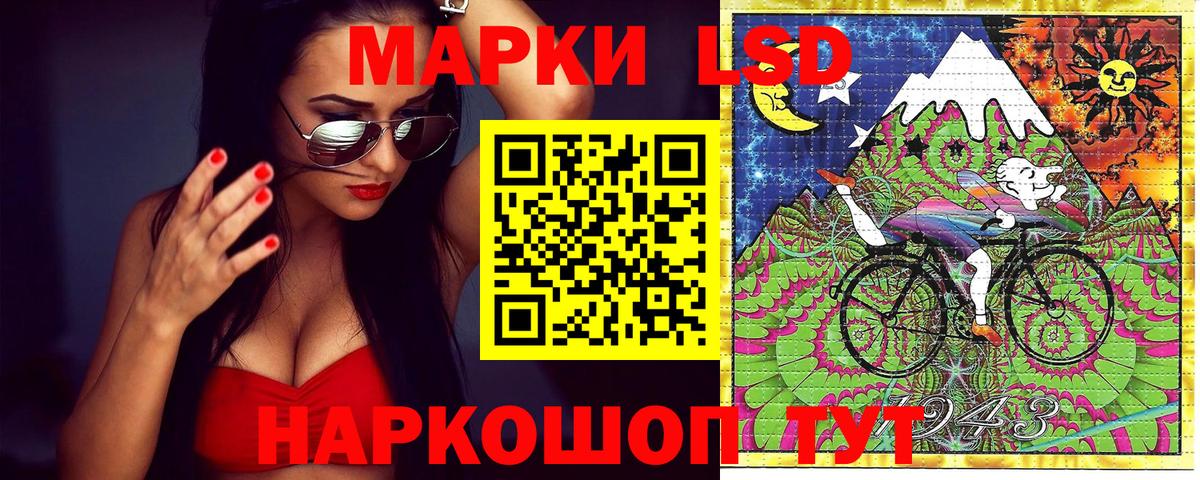 Марки 25I-NBOMe 1500мкг  Вход с VPN  Ивантеевка  Марки 25I-NBOMe 1500мкг 