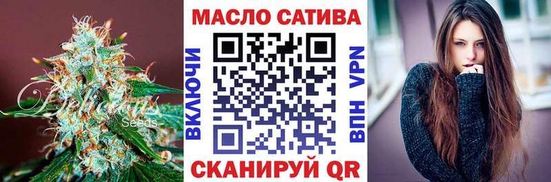 Дистиллят ТГК гашишное масло  Ивантеевка 