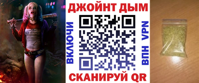 где продают Ивантеевка МАРИХУАНА марихуана