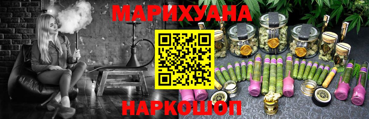 Ивантеевка  Шишки марихуана марихуана  Шишки марихуана THC 21%  Канабис Bruce Banner  Вход с VPN 